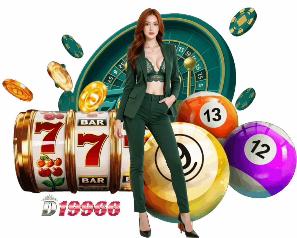 D19966 แจ็คพอตแตกไว